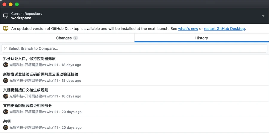 项目持续更新记录