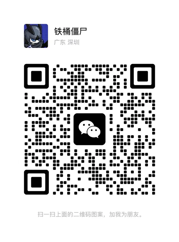 WeChat QR Code